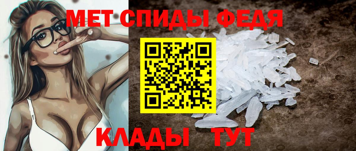 АМФ VHQ  АМФЕТАМИН  Краснознаменск  Вход с VPN 