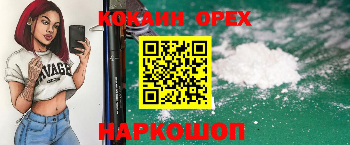 Каннабис  Вход с VPN  Краснознаменск  Кокаин  МАРИХУАНА  Меф МЯУ МЯУ   Лсд 25 
