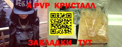 дистиллят марихуана Камышлов