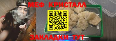 каннабис Канаш