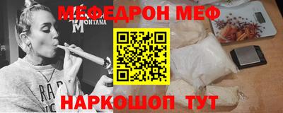 каннабис Канаш