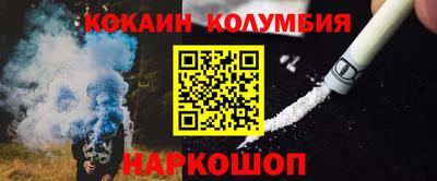 каннабис Канаш