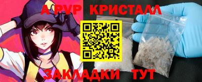 дистиллят марихуана Камышлов
