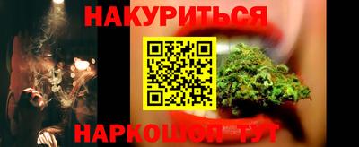 каннабис Канаш