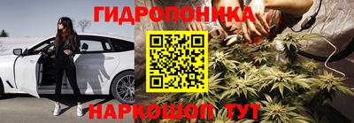 каннабис Канаш
