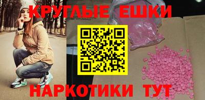дистиллят марихуана Камышлов