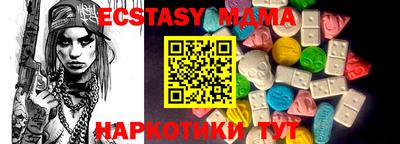 дистиллят марихуана Камышлов