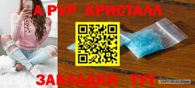 каннабис Канаш