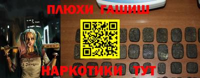 каннабис Канаш