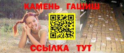 дистиллят марихуана Камышлов
