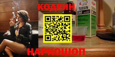 дистиллят марихуана Камышлов