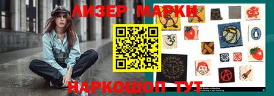 дистиллят марихуана Камышлов