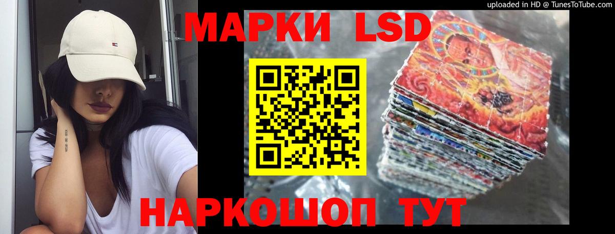 Краснознаменск  ЛСД экстази ecstasy  Вход с VPN  LSD-25 экстази  Лсд 25 экстази кислота 