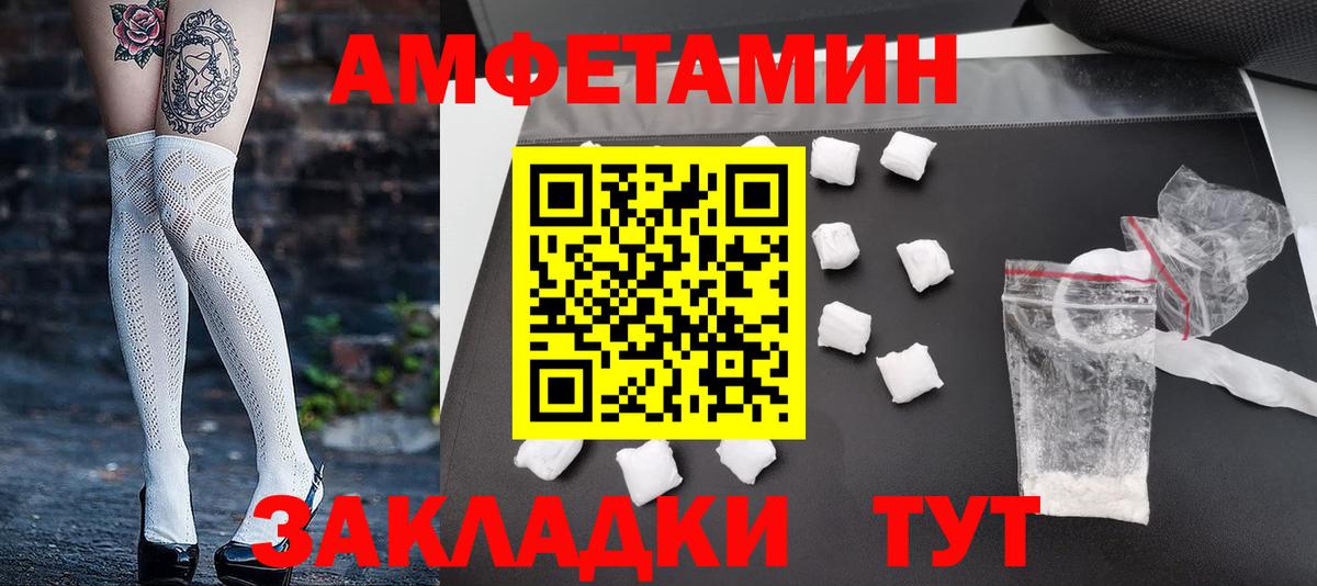 МЕТАМФЕТАМИН Methamphetamine  Вход с VPN  Краснознаменск  МЕТАМФЕТАМИН Methamphetamine 