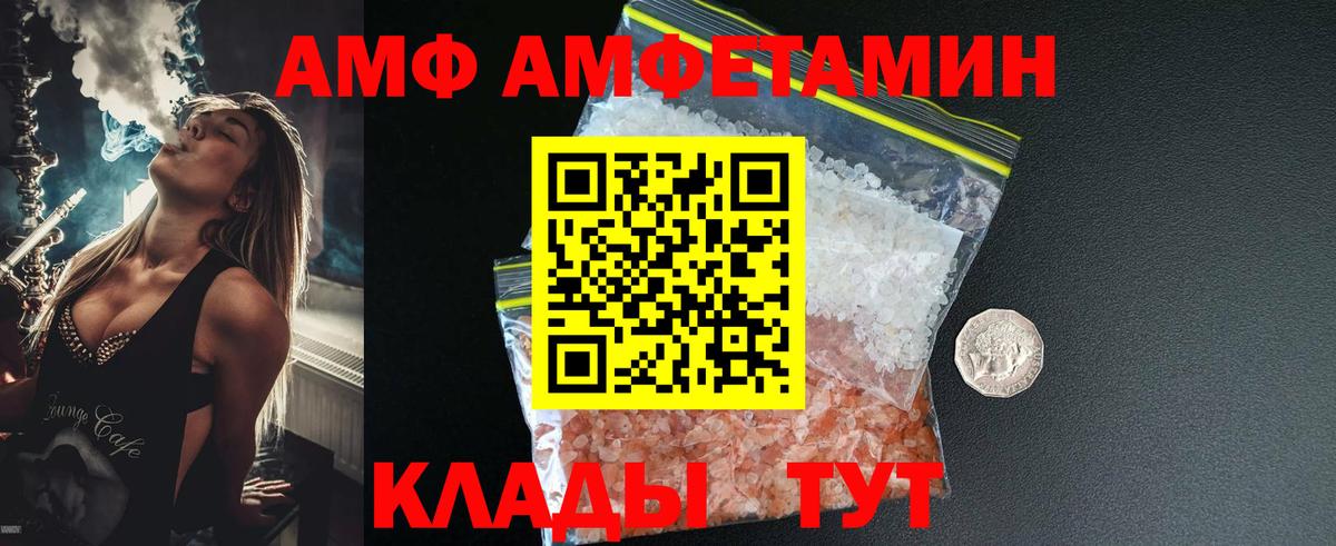 МЕТАМФЕТАМИН витя Краснознаменск