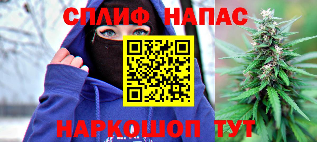 Краснознаменск  Шишки марихуана THC 21%  Шишки марихуана индика  Канабис марихуана  Вход с VPN  Канабис Amnesia 